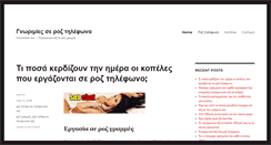 Desktop Screenshot of gnorimies.net